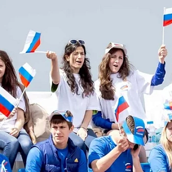 Основные мероприятия с участием молодежи